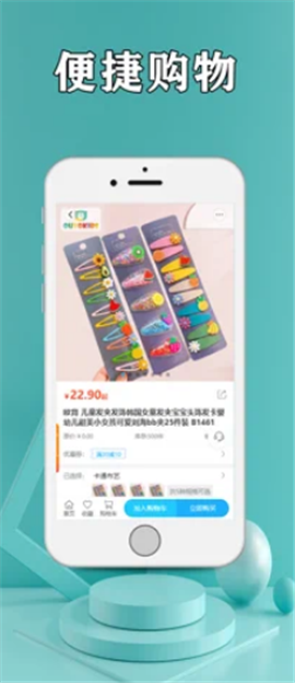 安卓果香优选app