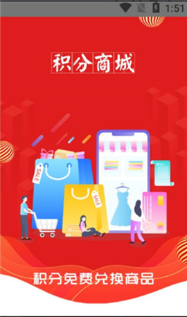 安卓尊惠软件下载