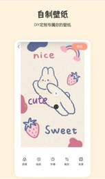 安卓月兔桌面软件下载