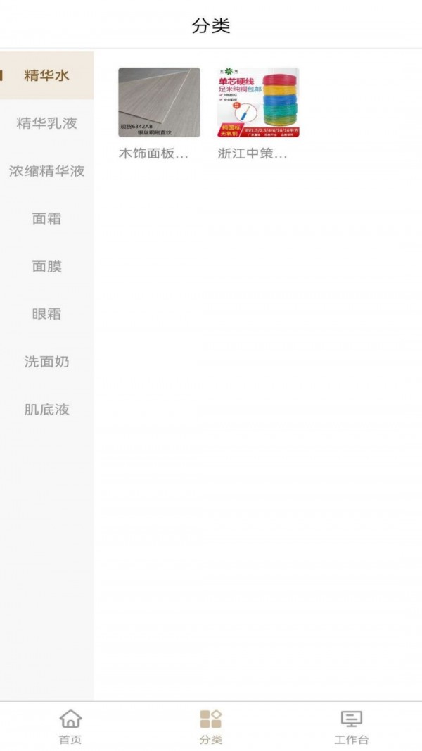 安卓lancigalan软件下载