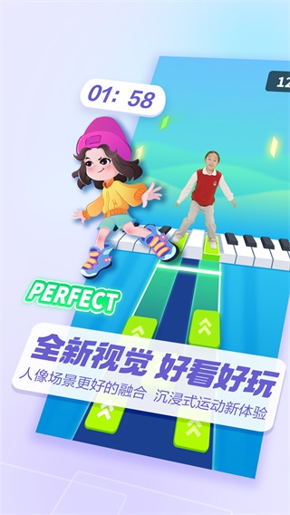 安卓洪恩爱运动 1.0app