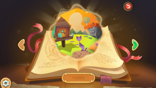 安卓趣课数学乐园小学版 0.5.5软件下载