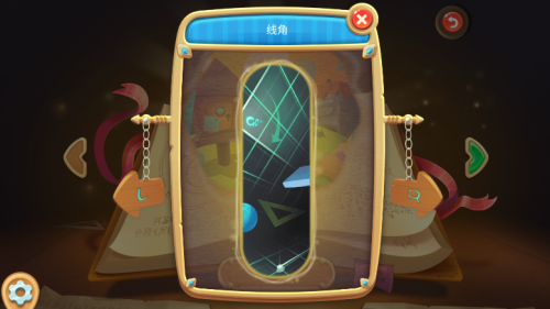 趣课数学乐园小学版 0.5.5下载