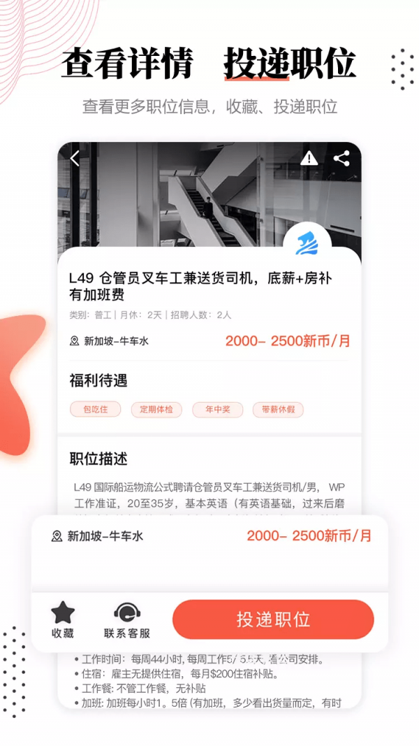 安卓去狮城平台app