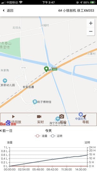 安卓熊淘机械最新版app