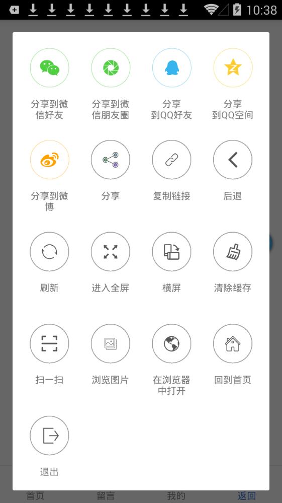 樱花次元ios手机版app v1.3.28