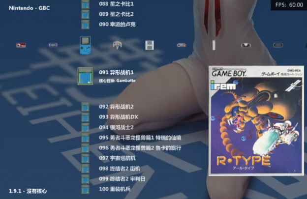 安卓retroarch安卓整合版 最新魔改汉化版app