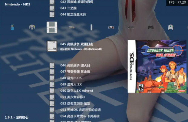 retroarch安卓整合版 最新魔改汉化版