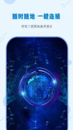 万能无线wifi密码app下载