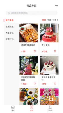 元宇宙店app下载