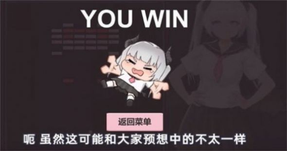 安卓桐学罗自制小恶魔打砖块游戏手机版 v0.1软件下载