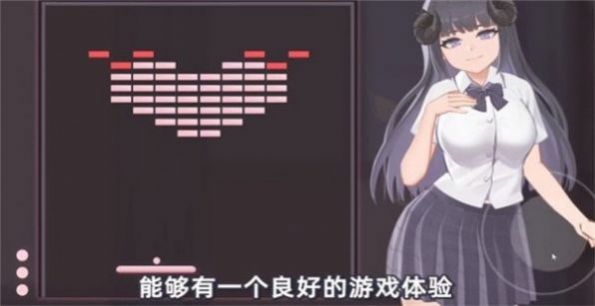 桐学罗自制小恶魔打砖块游戏手机版 v0.1
