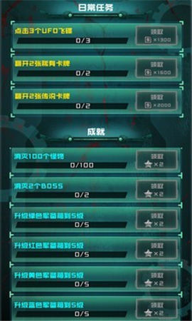 安卓炮塔大战丧尸软件下载