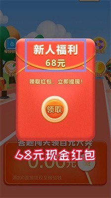 安卓脑力大逃杀app