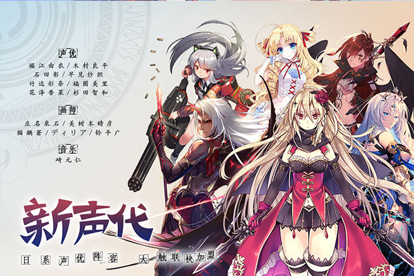 安卓神无月百度版app