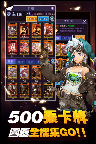 阵线对决vivo版app下载