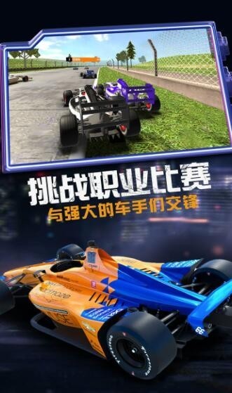 安卓模拟赛车越野软件下载
