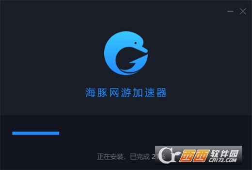 海豚网游加速器破解版