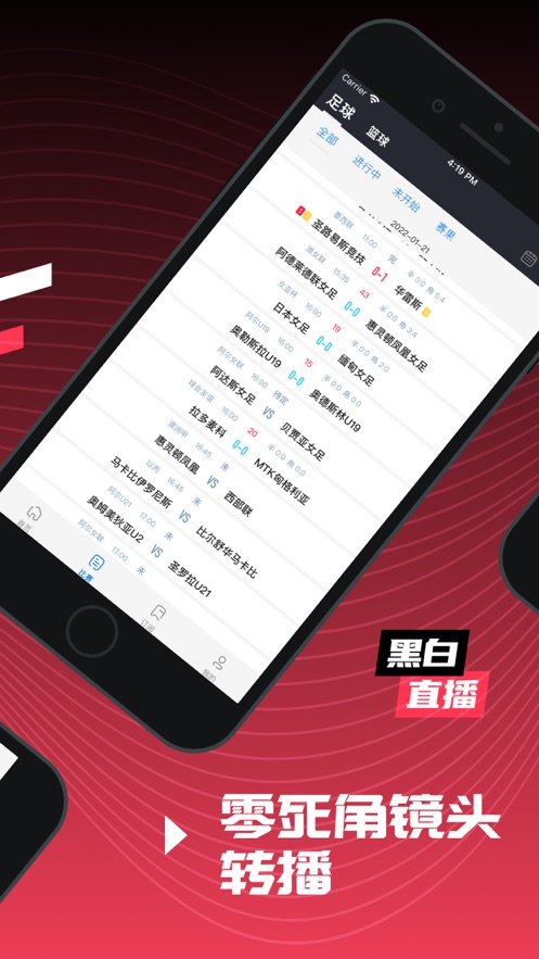 黑白直播ufc272app下载