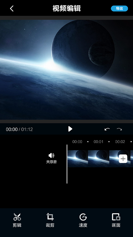 安卓蜜柚视频appapp