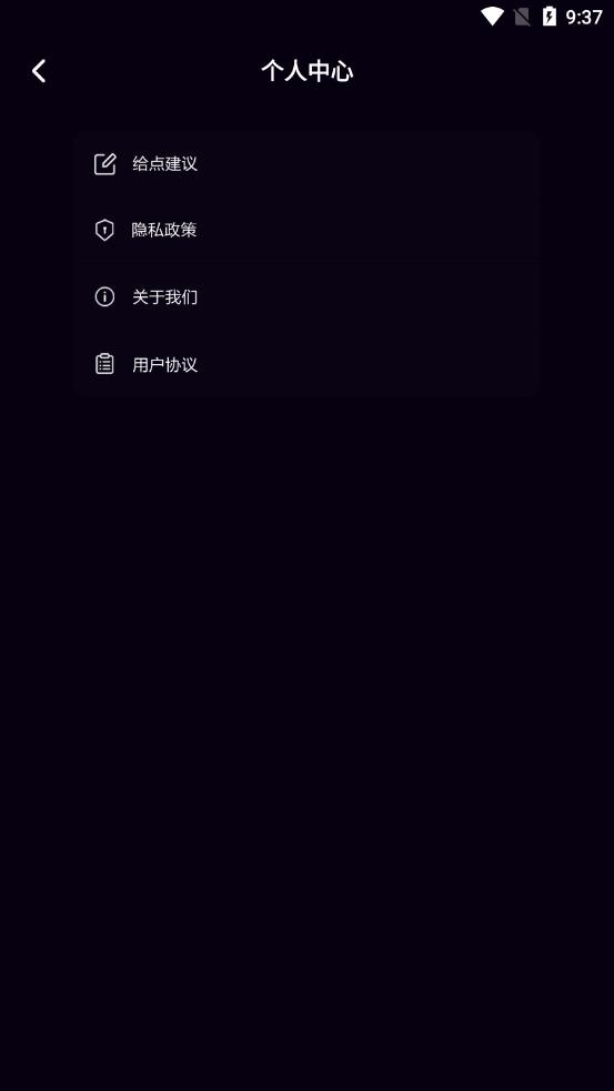 蜜柚视频app下载