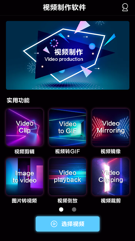 安卓蜜柚视频app软件下载