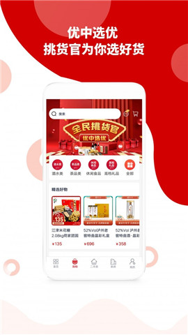 到家了生活下载