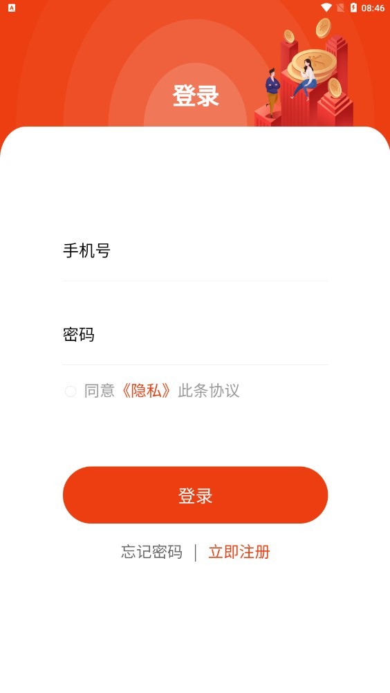 安卓全民链仓app