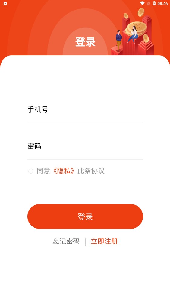 安卓全民链仓appapp