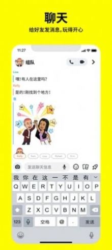 安卓脸上爬蜘蛛的拍照软件app