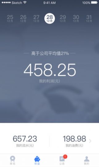ps去水印app最新版 v6.1.1027
