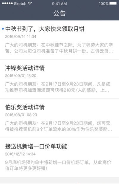 安卓ps去水印美化app