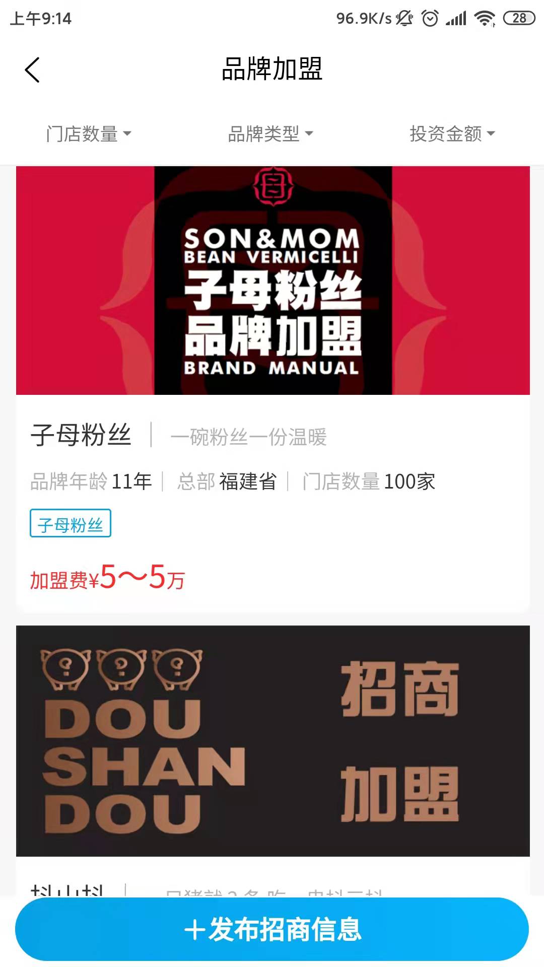 安卓集汇融最新版软件下载