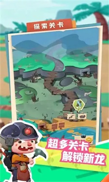 我的恐龙公园app下载