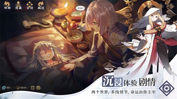 安卓仙剑奇侠传九野 安卓手机版1.0.56app
