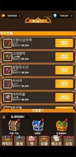 呜咕呜咕佣兵团中文版游戏