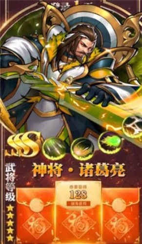 安卓街机名将传app
