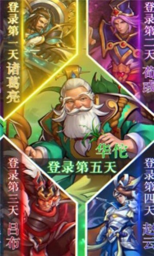安卓街机名将传软件下载