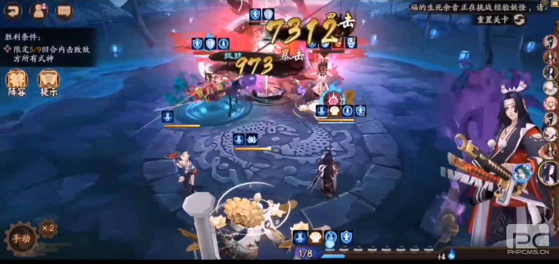 阴阳师3月7日残局得胜残局战怎么过 阴阳师3月7日残局得胜残局战通关攻略