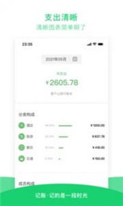 安卓口袋生活安卓版软件下载