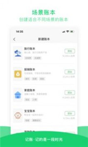 安卓口袋生活安卓版app