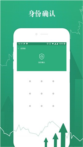 安卓博易锁大师软件下载
