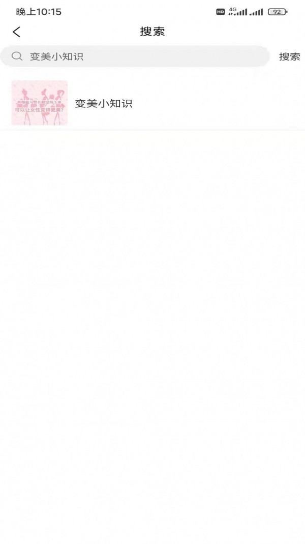 安卓微小t软件下载