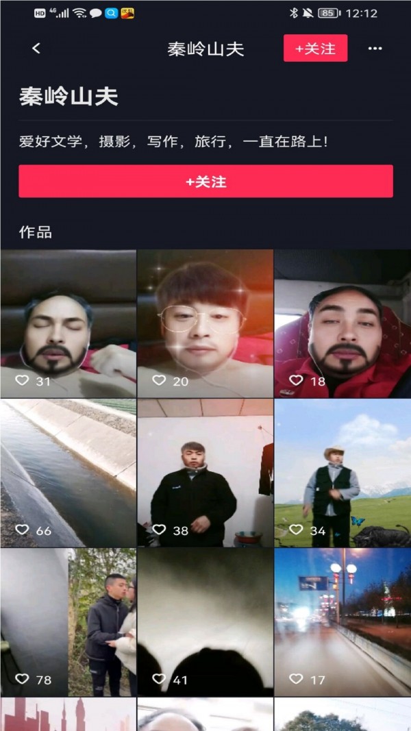 今日喜刷刷下载