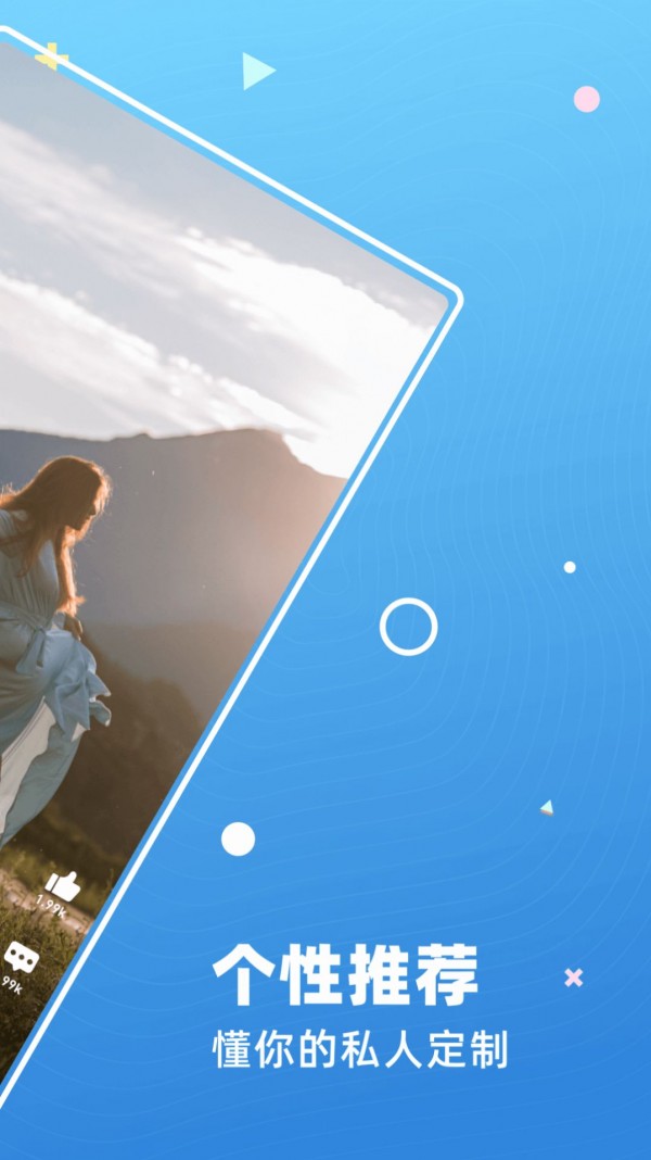 安卓今日喜刷刷app