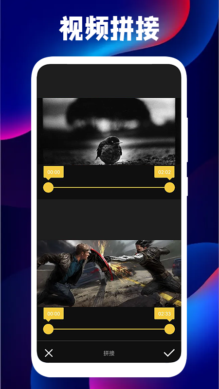 安卓pr视频编辑器app手机版 v1.1app