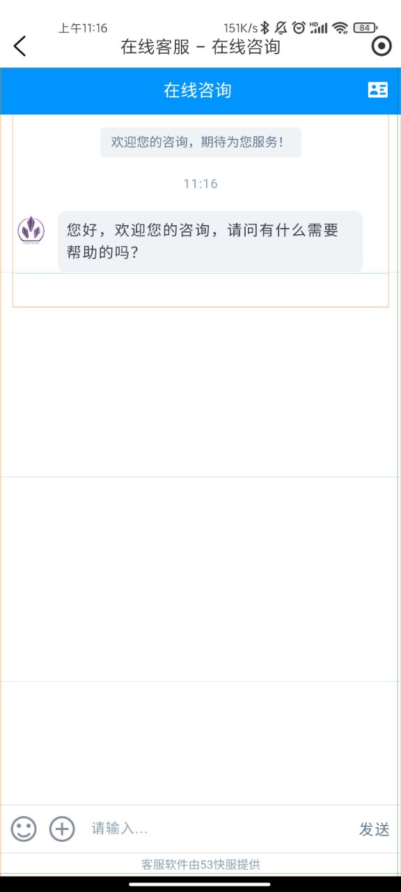 安卓晶品惠app软件下载