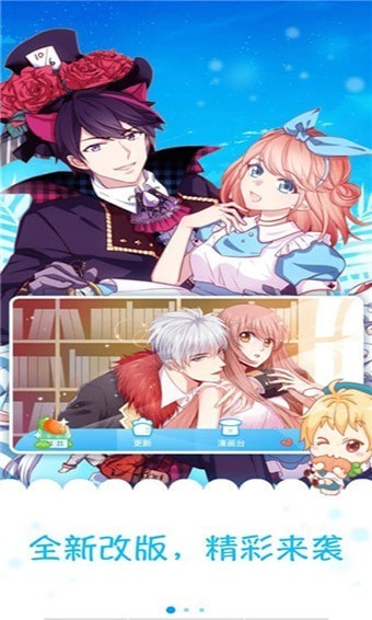 隐之王漫画下载