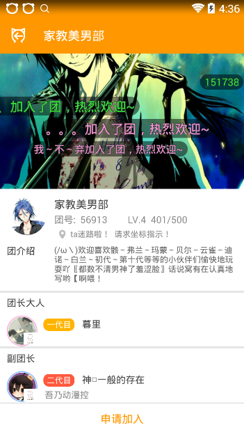 航海王漫画下载