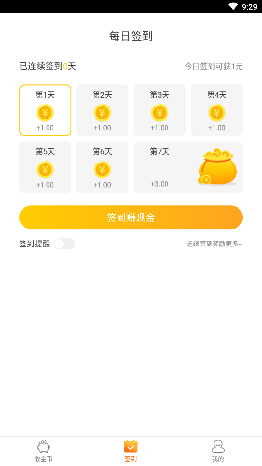 安卓泡泡乐玩赚钱appapp